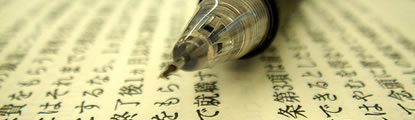 esign contract